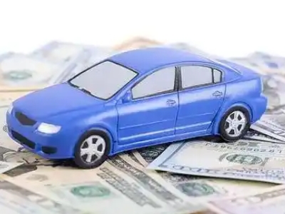 邵东汽车抵押贷款的优势?